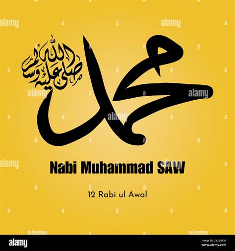 Muslim Nabi Name