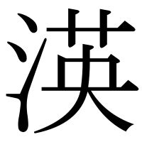 Image result for Computer Mouse Collection Display