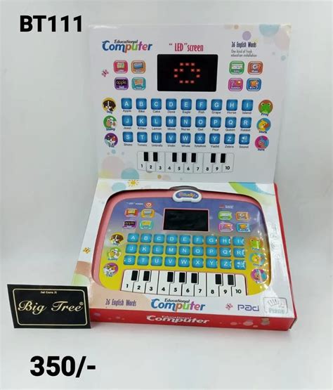 Baby Computer Toy 的图像结果