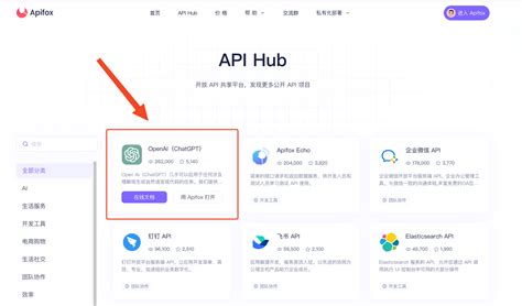 JavaScript Chatgpt API 的图像结果