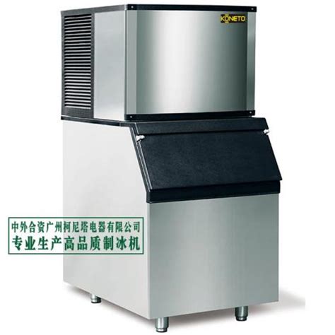 小型制冰机价格 - 中外合资广州柯尼塔电器有限公司 - 食品设备网