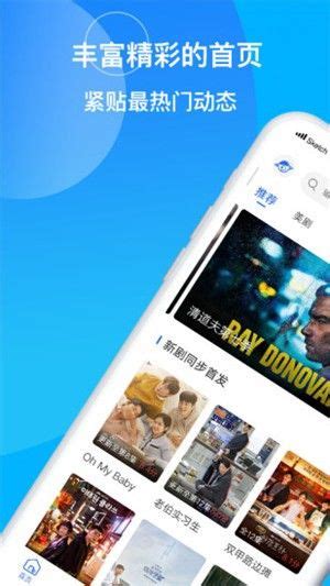 私人影院app,私人影院2020手机最新版app预约 v1.0 - 浏览器家园