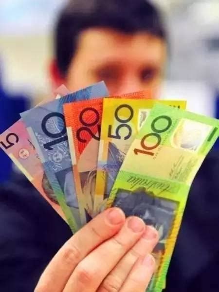 澳洲工作收入一个月多少钱？澳洲移民生活好不好？-飞际海外通