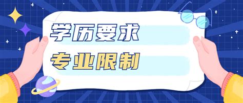 学历提升函授：云南成人高考报名条件是什么?有条件限制吗 - 哔哩哔哩