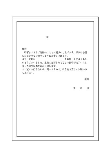 Sequential Sort Python に対する画像結果