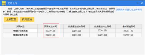 企业报税的流程是什么？-上海财务代理记账公司