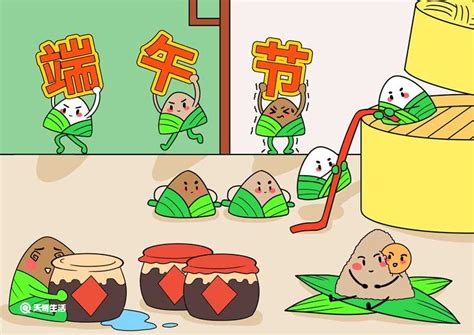 端午节礼物怎么画最新素材