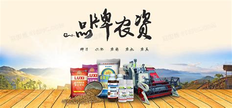 农药盒子设计_有新农资品牌设计-站酷ZCOOL