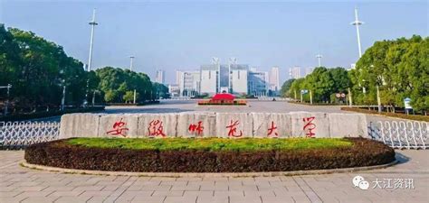 芜湖地区卫生学校2020年招生简章