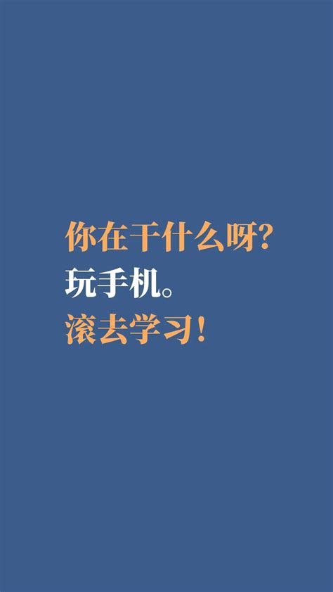 中考高清励志壁纸：“万一努力的尽头，是你呢？”_文章