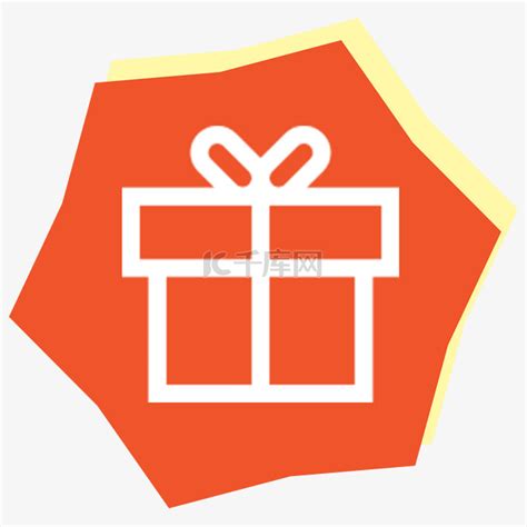 播放物礼物是什么最新素材