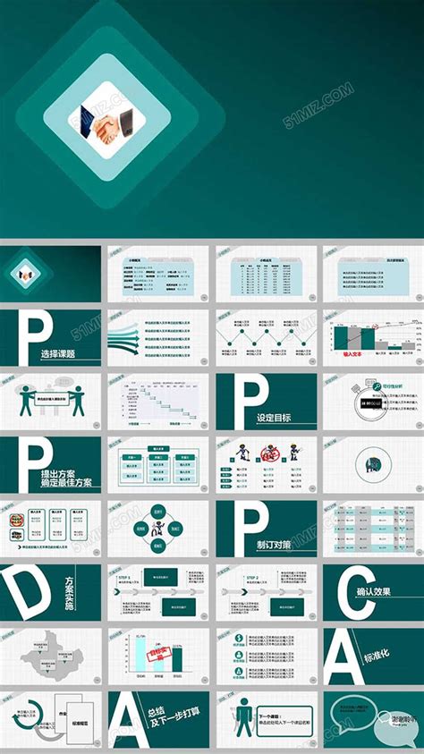 绿色小组工作汇报PPT模板下载 - 觅知网