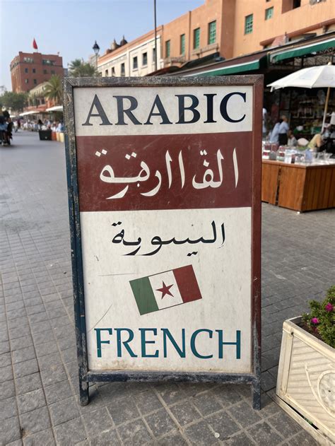 What Language Is Spoken in Morocco? 3 Key Dialects to Know - Renova Tours