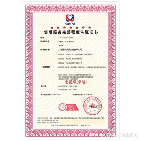 四川做ISO27001认证，提供一站式服务_成都智汇源认证服务有限公司