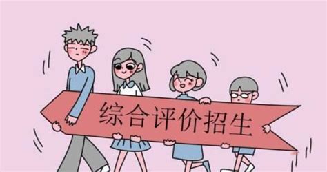 2017上海高考综合改革方案