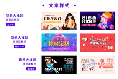 BANNER流程图表创意设计矢量图片-矢量设计元素-素彩网