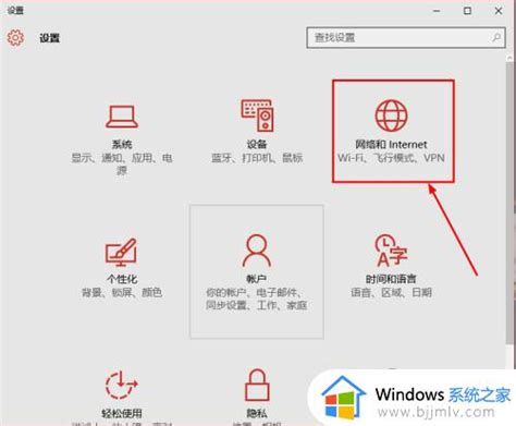 win10搜不到自家wifi信号怎么回事_win10找不到家里wifi网络如何解决-windows系统之家