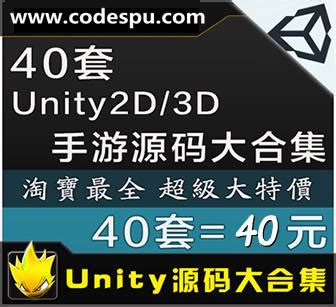unity游戏源码 3D ARPG 游戏DEMO源码1-源码海洋网
