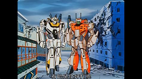 1985 太空堡垒 Robotech 1-3季 高清1080P 修复版 MKV 国语中字 全85集 经典老动画 科幻 / 动画 下载地址 – 文推影音