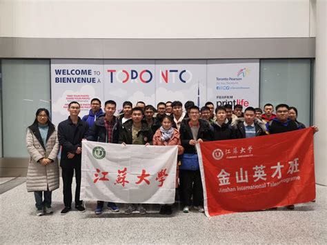 徐州医科大学第二届海外高层次人才学术论坛成功举办 —江苏站—中国教育在线