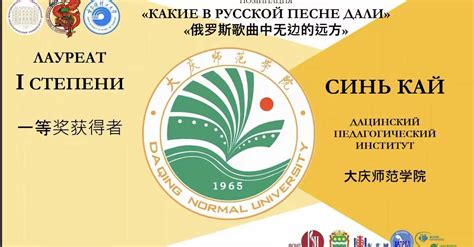 大庆校区举办2022年毕业典礼暨学位授予仪式-哈尔滨医科大学