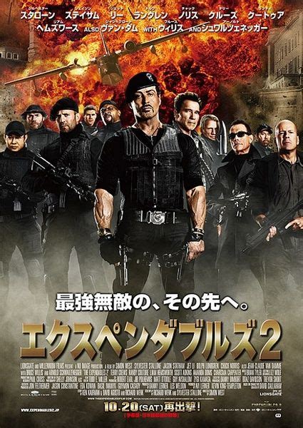 日本票房：《敢死队2》登顶《小圆2》暴跌_影音娱乐_新浪网