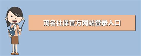 2023年惠州社保官方网站登录入口及个人账户查询系统