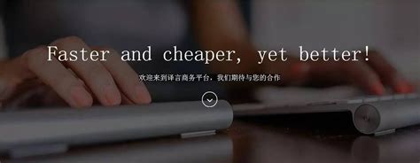 北京翻译公司：为什么小语种翻译服务的报价会那么高？ - 知乎
