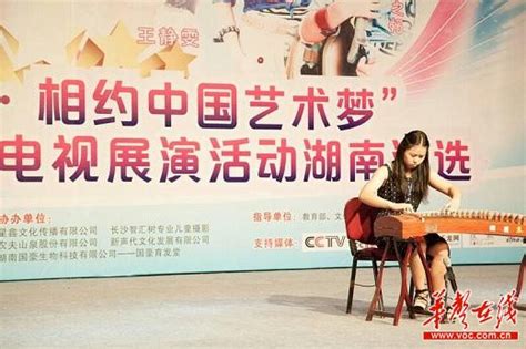 财会系“青春 在路上”第二届班级才艺大赛顺利举行_综合新闻 -温州职业技术学院