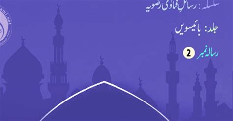 Aurton Ke Nikalny Ke Bare Me