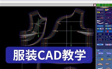 ET服装CAD打版软件的基本工具用法讲解（服装制版纸样）_哔哩哔哩_bilibili