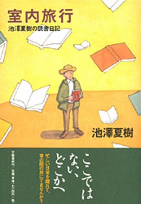 火车,室内,旅行高清图库素材免费下载(图片编号:6866748)-六图网