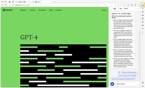 Bing Intelligent Search 的图像结果