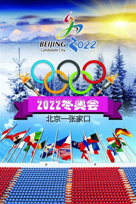 Zhang Zhongshan: Winter Olympics praise taste dumplings praise the ...