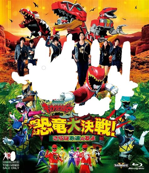 tokumei sentai go-busters cast | Go busters, Busters, Masuda