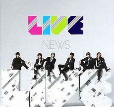 live news live news album live news live news album