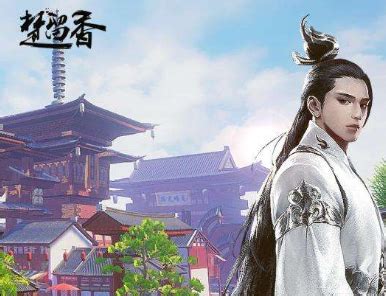 楚留香怎么收礼物最新素材