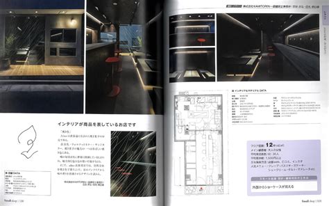 Small Shop Design 的图像结果