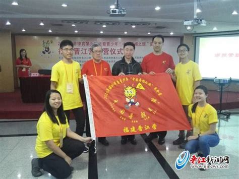 2016年印尼华裔青少年“中国寻根之旅”夏令营开营-国际汉语文化学院