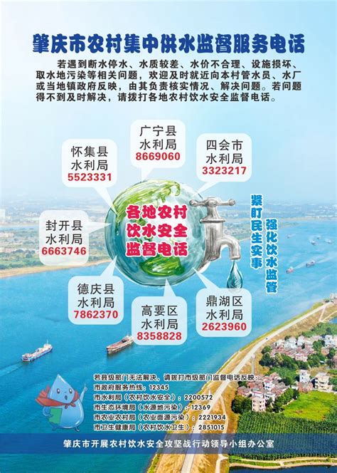 山东公示省级农村供水标准化工程名单，济南8处工程入选