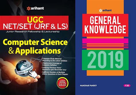 Buy UGC NET Computer Science and Applications Arihant Latest Edition ...