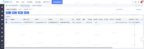 【电子回单】中国银行下载不到回单，提示：银行返回报文的回单文件名为空