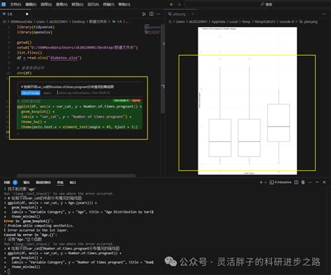 Using Cursor IDE for Python 的图像结果