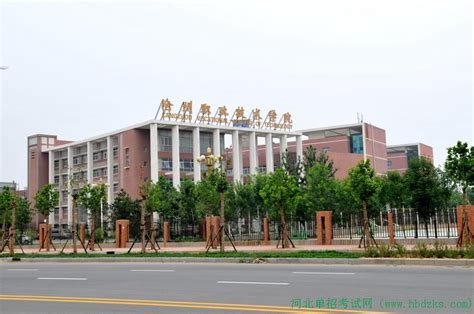 信息公开 - 沧州职业技术学院官方网站