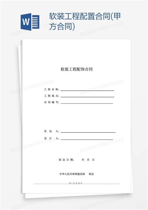 合作方式 - 茂悦检品有限公司官网