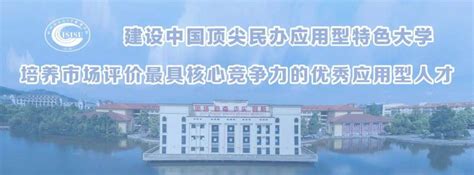 被誉为专科“双一流”——四川省“双高计划”院校2022年单招计划及往年录取分来了！