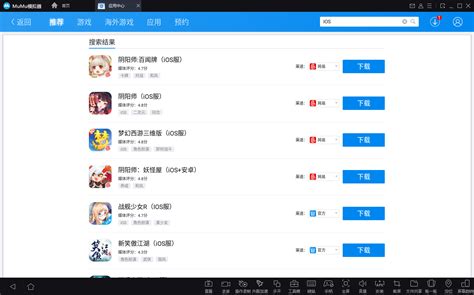 Java Magemu 的图像结果
