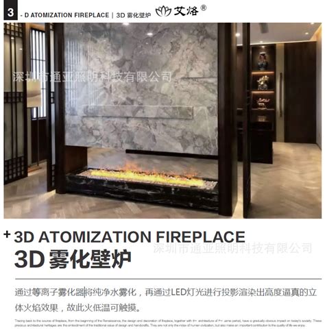 3D雾化壁炉是怎样预留和安装的？ - 知乎