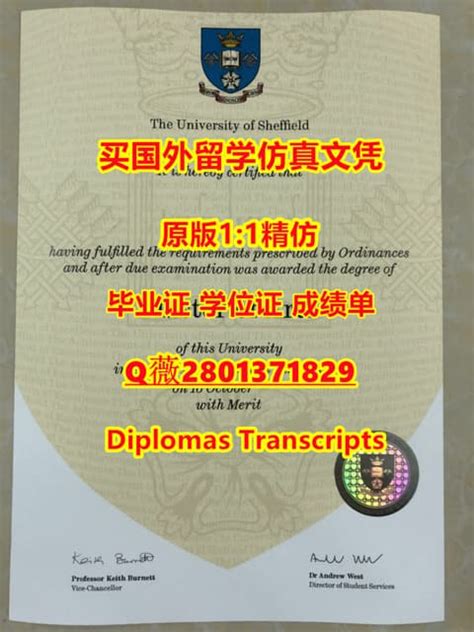高端定做学位认证网了解国外大学学位证书 | PPT