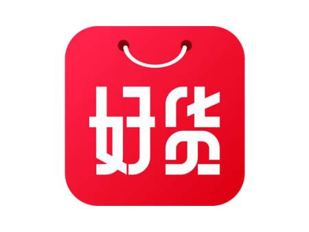 黑龙江商品智能导购APP加盟代理-广东好货日报网络科技有限公司-258企业信息